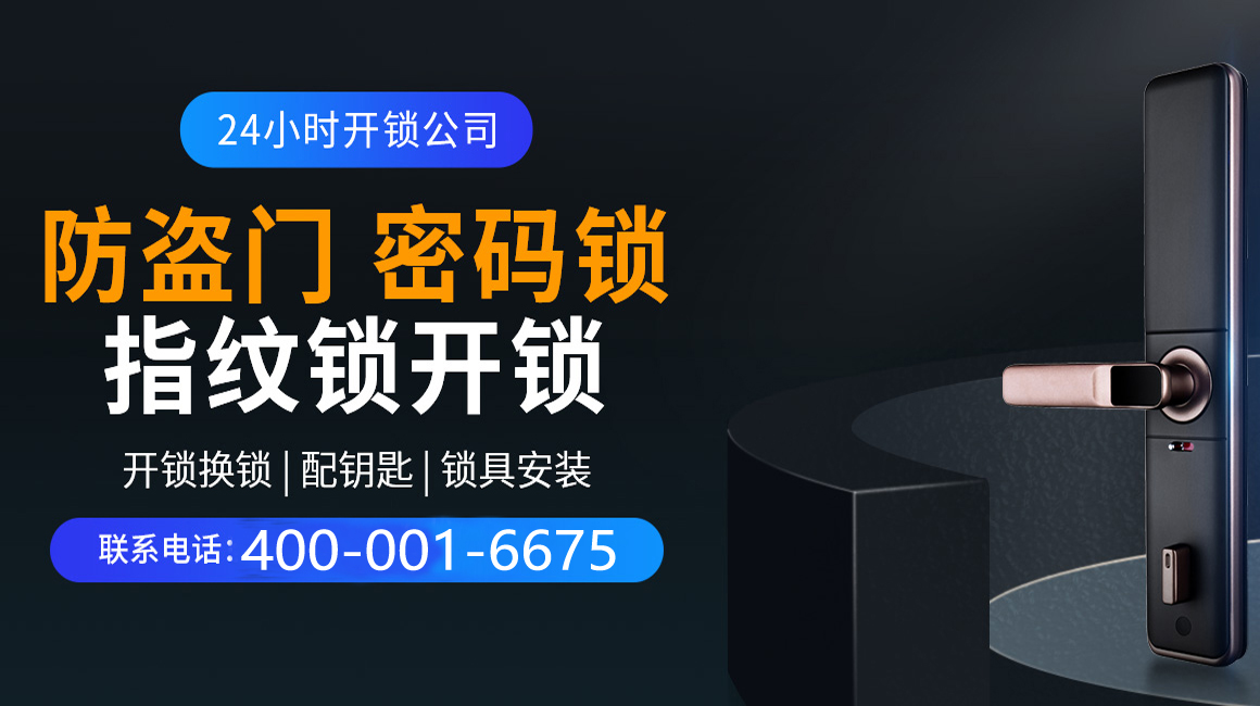 山南关于我们